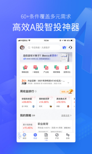 金十数据