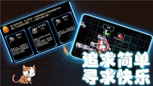 塔塔塔塔塔防手游