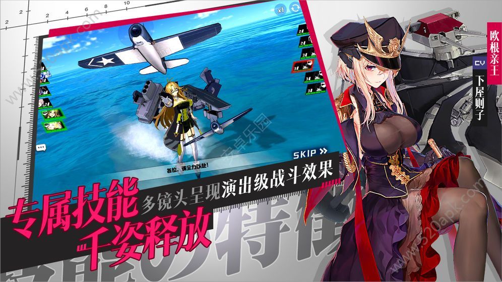 誓灵手游安卓版最新正版