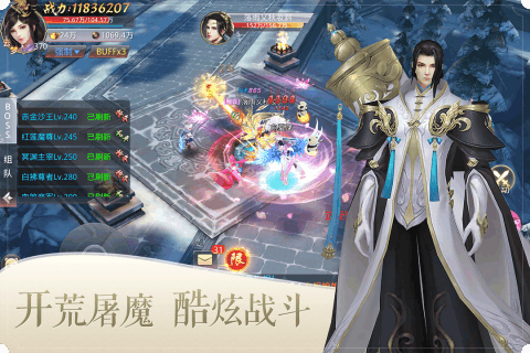 绝地莽荒九游版