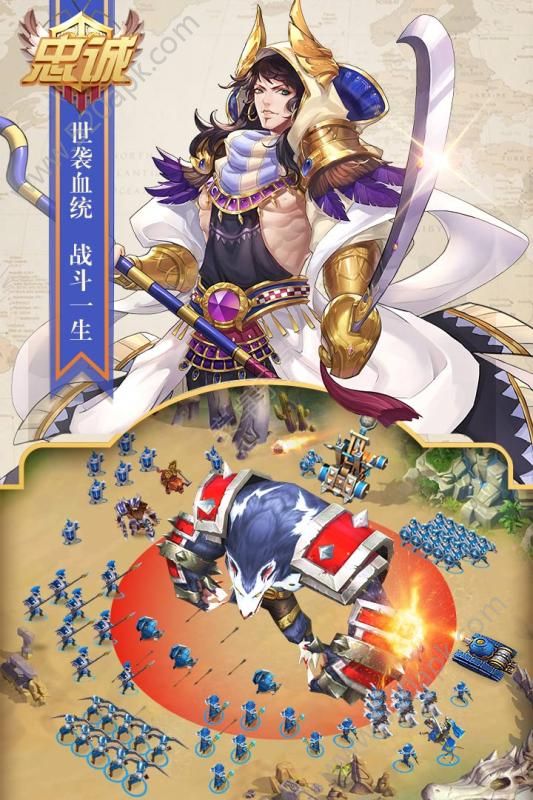 复兴骑士团手游官方版安卓版