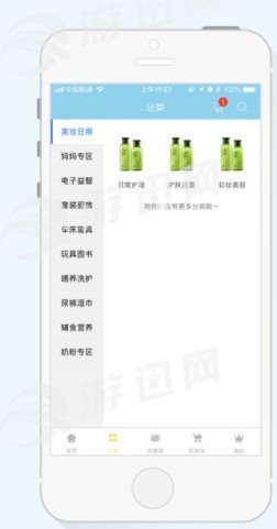 海之来母婴