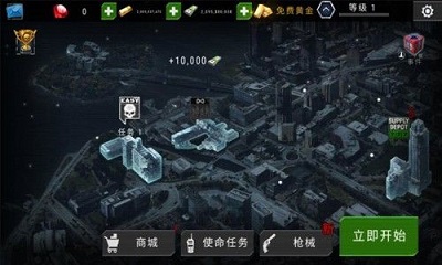 杀戮目标 最新版