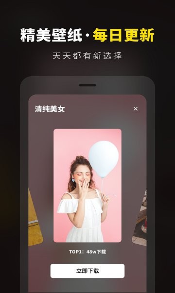 壁纸铃声大全官方版
