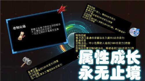 塔塔塔塔塔防手游