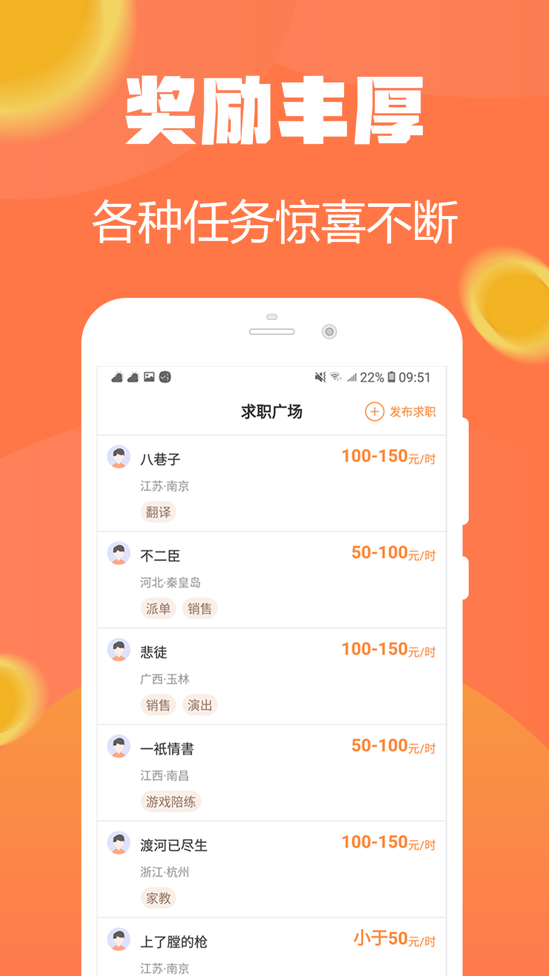果粉联盟