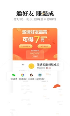 果粉联盟