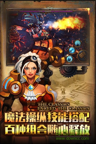 灰烬之战