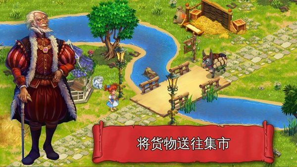 溪谷农场中文最新版