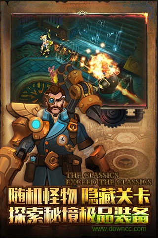 灰烬之战