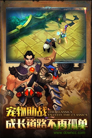 灰烬之战
