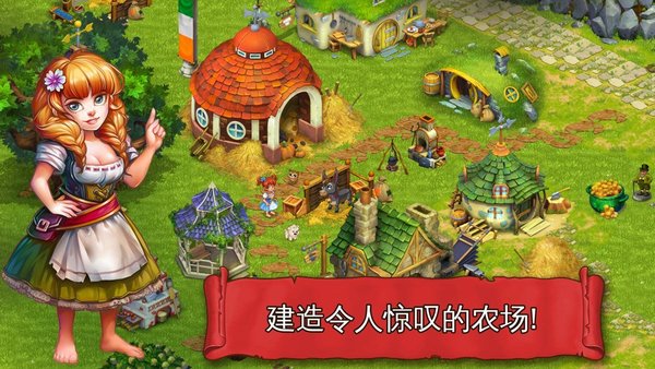 溪谷农场中文最新版