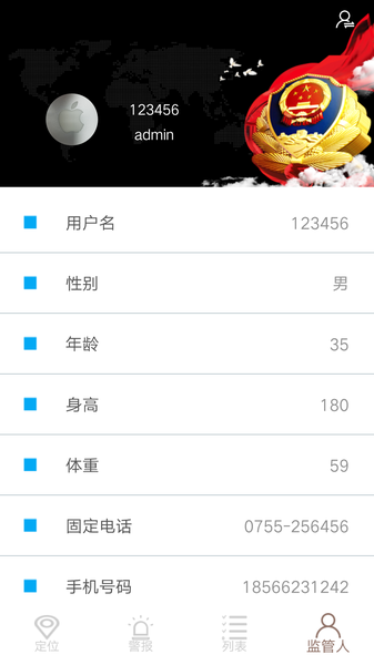 矫正通手机版