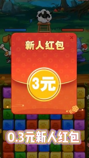 猫狗大乐斗免费版