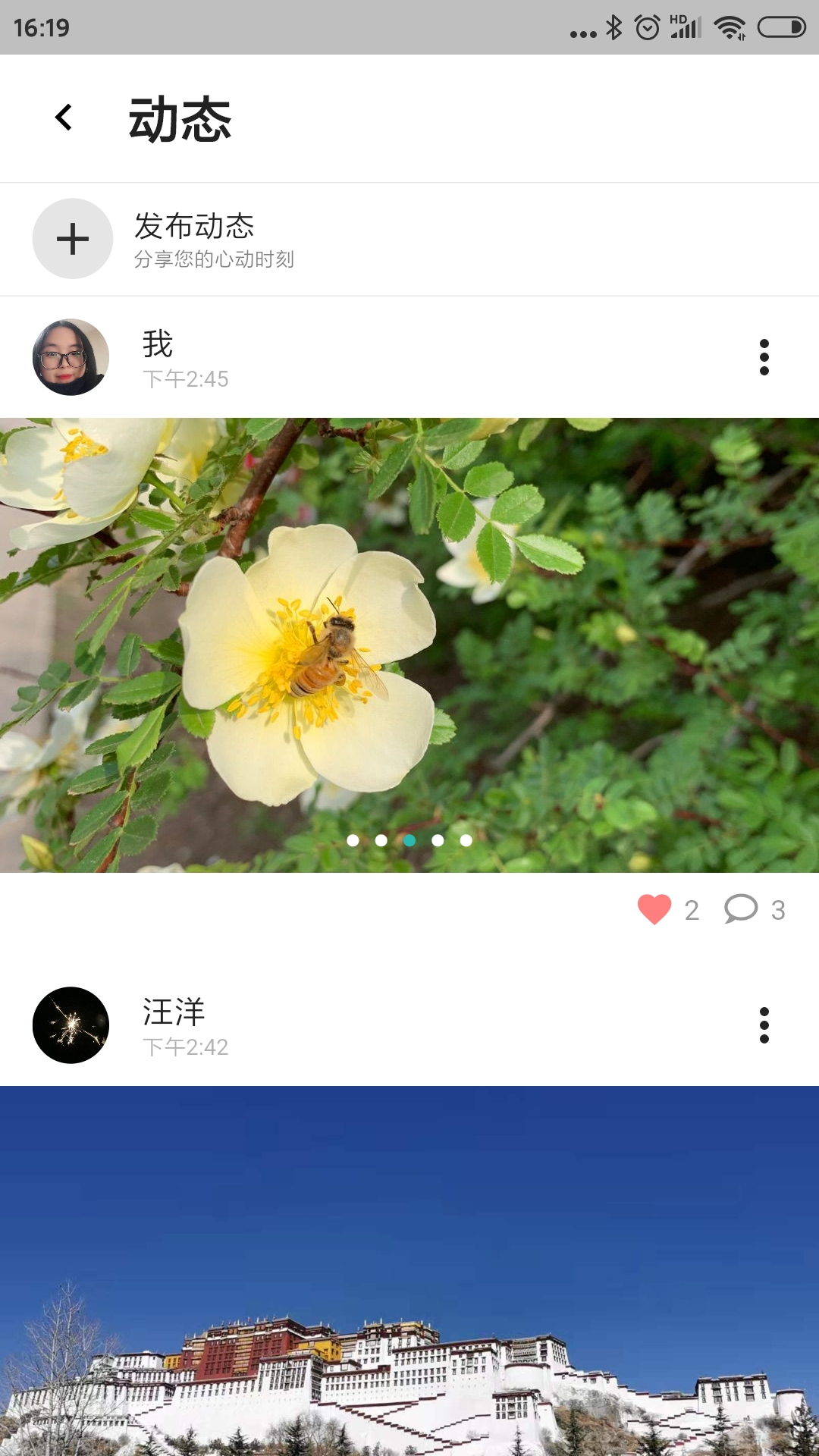 自在说官方版