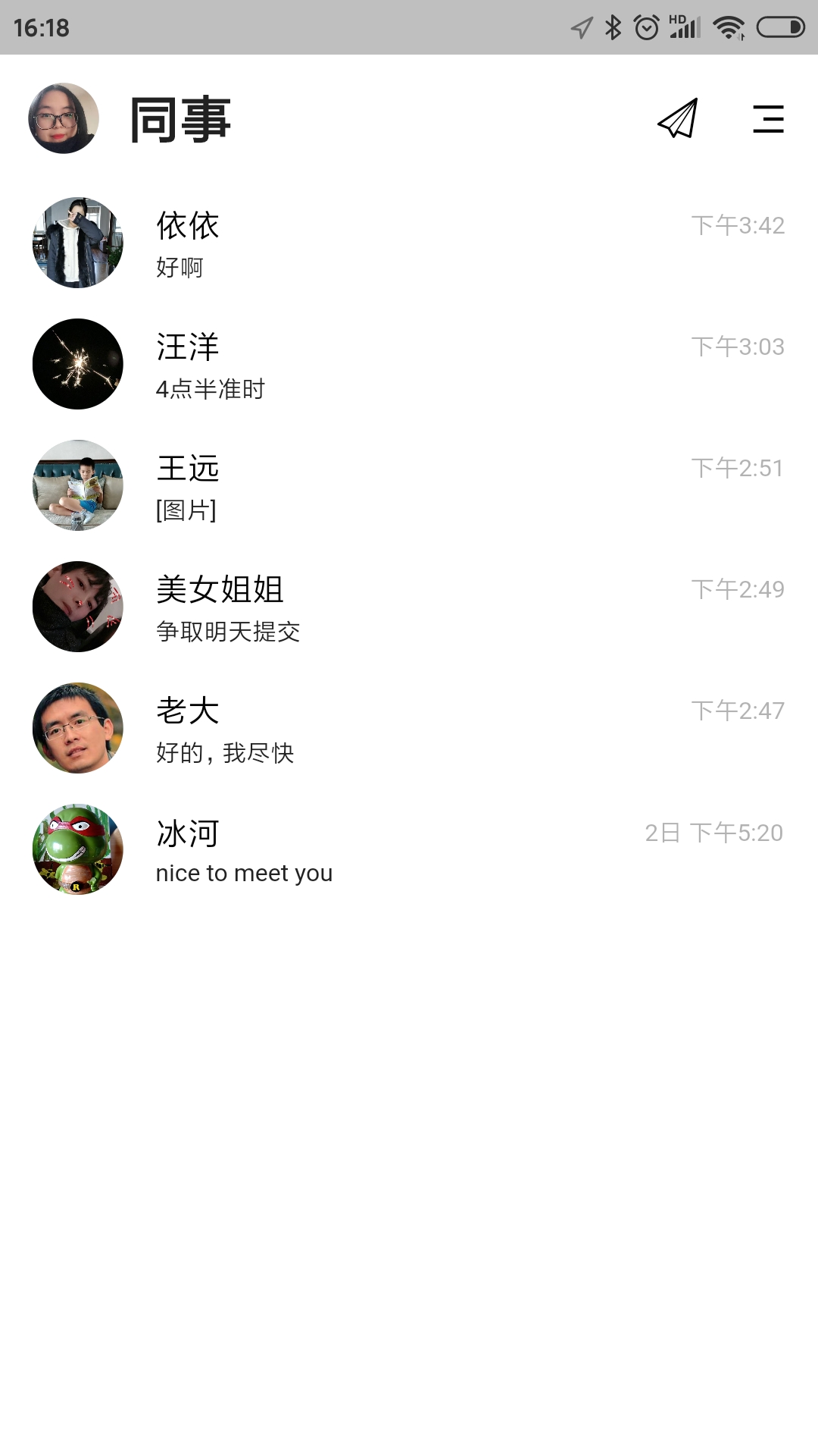 自在说官方版