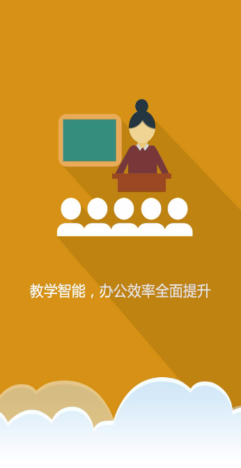 爱进步家长版