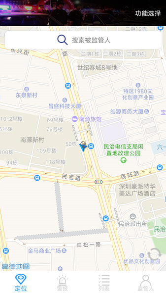 矫正通手机版
