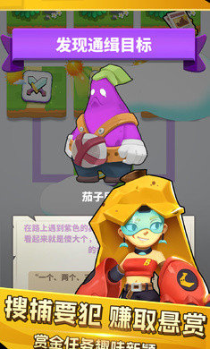 煎灭行动中文版