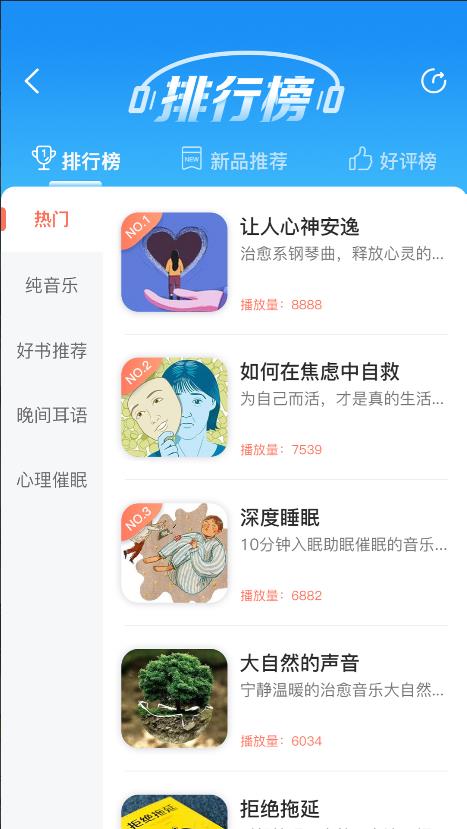 每日心理官方版
