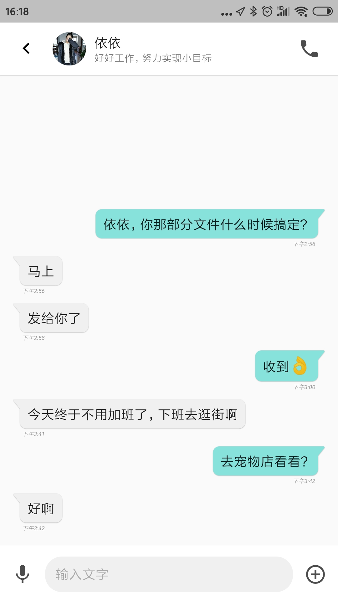自在说官方版