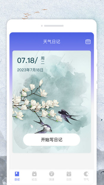 2023092203326373.jpg