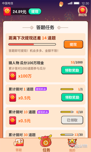 2023100859355352.png