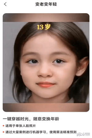 7ef652de8cbf18c1_600_0.png