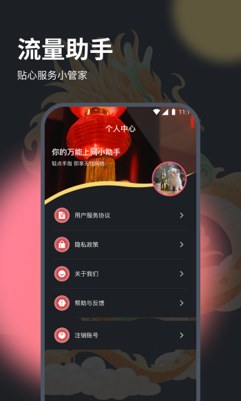 2023102434553168.png
