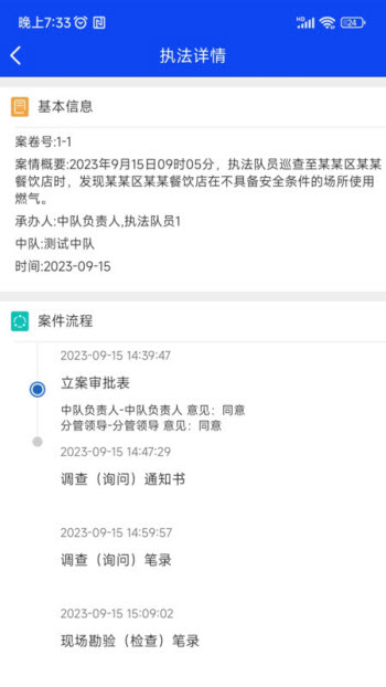 2023102578131509.jpg