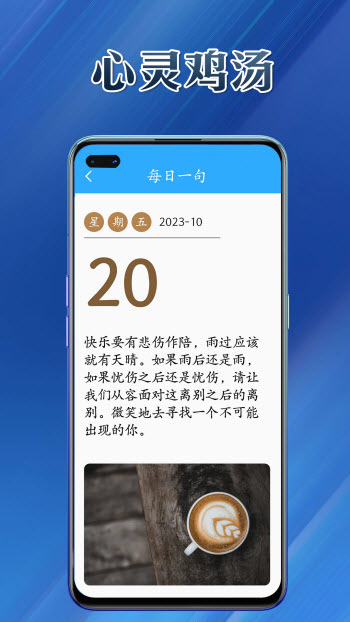 2023102524970866.jpg