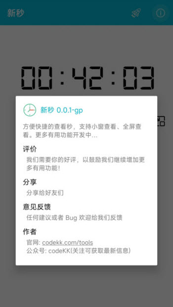 2023102722143095.jpg