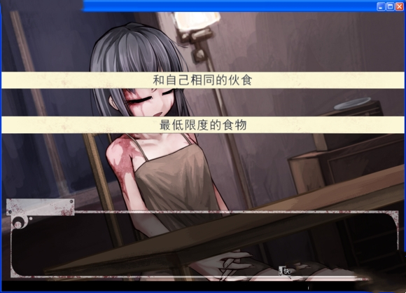 希露薇冷狐汉化版