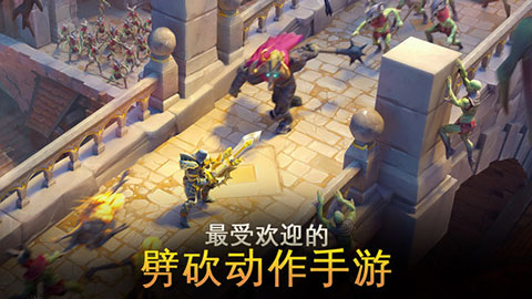 地牢猎手6中文版