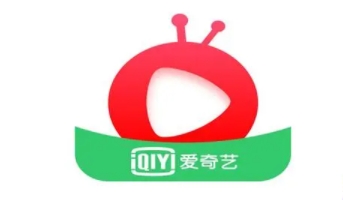 爱奇艺随刻手机版