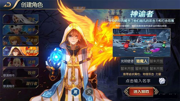 阿拉德之怒100级无限点券版
