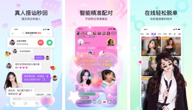 奇秀app