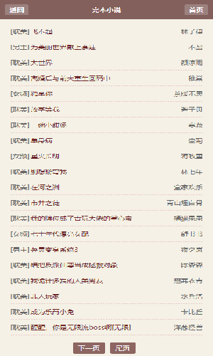 霹雳书坊官方版
