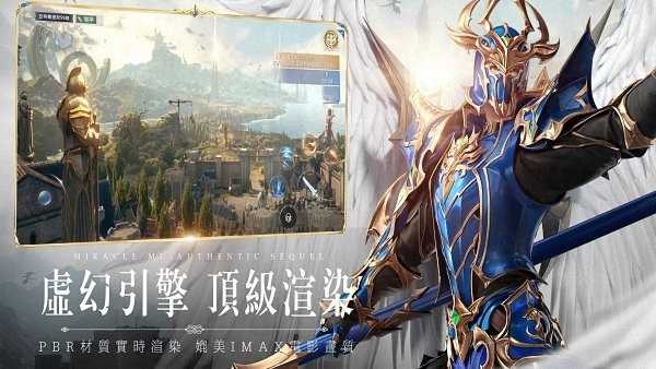 奇迹mu单机版