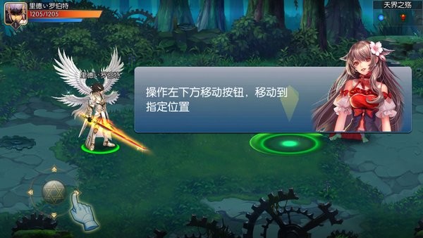 阿拉德之怒100级无限点券版