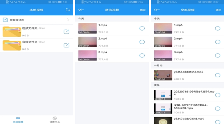 影音先锋