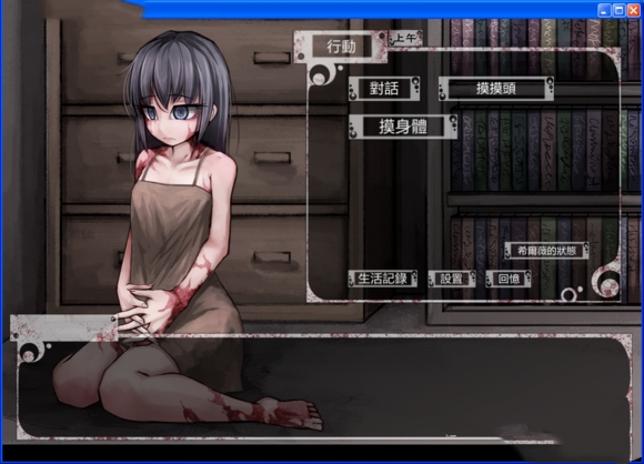 希露薇冷狐汉化版