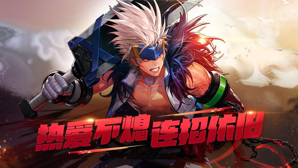 地下城与勇士手游公测版