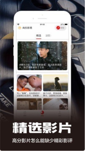 糟老头app