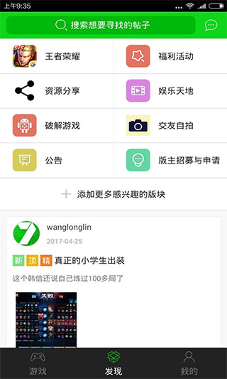7723游戏盒官方正版