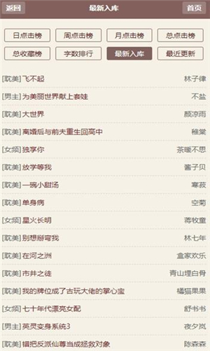霹雳书坊官方版