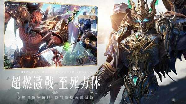奇迹mu单机版