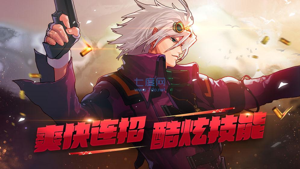地下城与勇士手游公测版