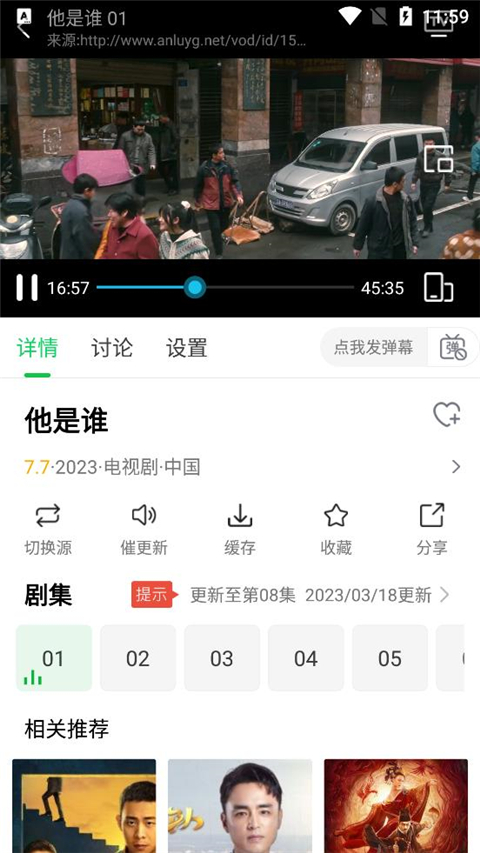 蜂鸟视频app