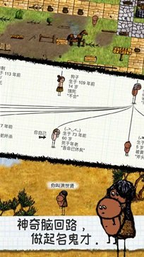 希望之村最新版